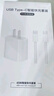 尊匠【自營正品】蘋果16/15充電器頭45W適配原裝快充套裝充電線氮化鎵iphone16promax/plus手機(jī)數(shù)據(jù)線 45W快充頭+1米編織快充線 曬單實(shí)拍圖