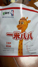 蒙牛一米八八【NBA聯(lián)名】兒童成長奶粉長高增加免疫力3-15歲300g*2袋 曬單實(shí)拍圖