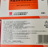 白云山 金力舒 阿莫西林克拉維酸鉀片0.457g*6片/盒 曬單實(shí)拍圖