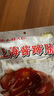 山林大紅上海醬蹄膀500g 特色鹵豬肘子鹵肉鹵味真空包裝開袋即食 源頭直發(fā) 曬單實拍圖