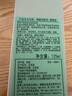 倩碧混皮黃油125ml無(wú)油清爽型乳液面霜補(bǔ)水修護(hù)敏感肌護(hù)膚品生日禮物 曬單實(shí)拍圖