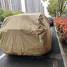 車麗友專用廣汽埃安車衣全車罩Y/S/RT/V/UT/LX霸王龍plus防曬雨隔熱冰雹 卡其色210D牛津布【防雨/防曬/防冰雹】 埃安Y【專車定制】 曬單實(shí)拍圖