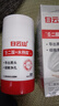 白云山清潔面膜壬二酸泥膜棒去黑頭粉刺祛痘去角質(zhì)收縮毛孔控油40g/支 曬單實拍圖