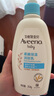 艾惟諾兒童燕麥面霜潤膚乳寶寶身體乳嬰兒保濕露補水露擦臉滋潤送禮套裝 354ml 2瓶 【帶防偽碼】 曬單實(shí)拍圖