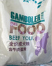 麥富迪狗糧 乖寶樂狗糧幼犬通用均衡營養(yǎng)（牛肉蛋黃）10kg/20斤 曬單實拍圖