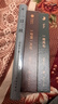 劉震云經(jīng)典小說作品集：一日三秋 一句頂一萬句 一地雞毛（套裝定制版）茅盾文學(xué)獎(jiǎng)獲得者 文學(xué)小說 曬單實(shí)拍圖