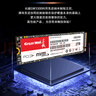 長(zhǎng)城（Great Wall）256GB SSD固態(tài)硬盤(pán) M.2接口(NVMe協(xié)議)PCIe 3.0x4 GW3300系列 曬單實(shí)拍圖