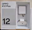 OPPO K12 Plus 8GB+256GB 雪峰白 政府國家補貼 6400mAh大電池 第三代驍龍7 120Hz護眼直屏5G AI手機 曬單實拍圖