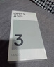 OPPO A3i Plus 12GB+256GB水墨黑 耐用戰(zhàn)神 超硬核抗摔耐磨 OLED超亮陽光屏 驍龍 5G智能手機(jī) 國家補(bǔ)貼 曬單實(shí)拍圖