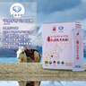 紅原牦牛奶粉1盒300G青藏高原有機認(rèn)證100%純牦牛乳粉兒童高鈣A2奶粉 曬單實拍圖