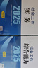 社工初級(jí)2025官方教材全2本社會(huì)工作實(shí)務(wù)綜合能力社工證初級(jí)2025教材社會(huì)工作者初級(jí)2025考試教材視頻課件社工中國(guó)社會(huì)出版社 曬單實(shí)拍圖