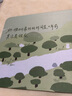 索能（SUONENG）風(fēng)景插畫鼠標(biāo)墊創(chuàng)意藝術(shù)復(fù)古男女生辦公電腦鍵盤墊學(xué)生便攜桌面墊 MS312 260*210mm3毫米 曬單實(shí)拍圖