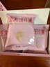 半山農 燕窩銀耳羹燕窩飲沖泡即食獨立裝早餐30袋中秋節禮物女送燜燒杯 曬單實(shí)拍圖