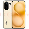 vivo S30 Pro mini 12GB+256GB 檸檬黃 國家補(bǔ)貼 多彩小直屏 超級潛望長焦 6500mAh 學(xué)生 AI手機(jī) 曬單實拍圖