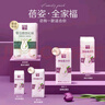 蓓姿（POISE）女性漏尿護墊吸水巾240mm*84片孕產(chǎn)婦中年女性失禁成人凈味紙尿片 曬單實拍圖