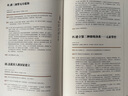 斗羅宇宙全解（京東專享首刷特典：唐三款鐳射票1張）隨書(shū)附贈(zèng)藏書(shū)票+系列故事流程圖+斗羅大陸地圖海報(bào) 斗羅大陸IP官方設(shè)定集百科全書(shū) 曬單實(shí)拍圖