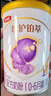 伊利金領(lǐng)冠珍護鉑萃A2奶粉【90種全面營養(yǎng)】1段嬰兒配方奶粉0-6月齡 1段 130g 1罐 復(fù)購大罐返京豆 曬單實拍圖