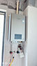 林內(nèi)（Rinnai）【小蠻腰Max】16L燃氣熱水器【家電國家補貼15%】 水伺服恒溫 0.5℃調(diào)溫 16GD72(JSQ31-GD72) 曬單實拍圖