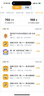 牛聽聽AI早教學習機聽力寶熏聽機英語神器教材同步讀書拍照詞典兒童禮物 曬單實拍圖