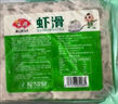 安井 蝦滑 500g 蝦仁含量高 火鍋麻辣燙食材 速食熟食海鮮水產(chǎn) 曬單實拍圖