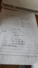 362頁完整精裝版圍城錢鐘書代表作品人民文學出版社中國現(xiàn)代當代 典文學原版 圍城 曬單實拍圖