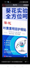 葵花兒童葉黃素眼貼緩解眼疲勞改善視力散光近視護(hù)眼貼青少年恢復(fù)6-12 護(hù)眼貼兩盒裝【80%的顧客選擇】 曬單實(shí)拍圖