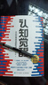 【當當包郵】認知覺(jué)醒 認知驅動(dòng) 周嶺著(zhù) 開(kāi)啟自我改變的原動(dòng)力 自我認知  可選 7大底層邏輯概念、助你擺脫焦慮和內耗  成功勵志暢銷(xiāo)書(shū)書(shū)籍圖書(shū) 【2冊】認知覺(jué)醒+認知驅動(dòng) 曬單實(shí)拍圖