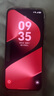 HUAWEI Pura 80 Pro 新品旗艦華為手機(jī) p80pro 一英寸主攝拍照 個(gè)性色卡 AI輔助構(gòu)圖 華為鴻蒙智能手機(jī) 釉黑 12GB+256GB 官方標(biāo)配 曬單實(shí)拍圖