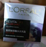 歐萊雅20霜50ml抗皺補(bǔ)水保濕面霜護(hù)膚品七夕禮物部分2026/10/1到期 曬單實(shí)拍圖
