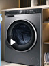 海爾（Haier）滾筒洗衣機(jī)全自動(dòng) 59S洗烘一體機(jī) 超薄嵌入10公斤懶人大容量 智能投放1.1洗凈比排名前十 國(guó)家補(bǔ)貼 10KG超薄直驅(qū)洗烘一體【內(nèi)衣洗 羽絨洗 空氣洗】 曬單實(shí)拍圖