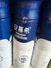 伊利安慕希高端原味常溫酸牛奶230g*10瓶  禮盒裝 4-5月產(chǎn) 曬單實(shí)拍圖