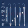 【彎柄24骨】防水套雨傘男大號(hào)雙人長(zhǎng)柄傘自動(dòng)女結(jié)實(shí)抗風(fēng)暴加大 梧桐米【自動(dòng)24骨-子彈頭-彎柄】 曬單實(shí)拍圖