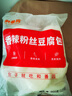 和善園包子燒麥12只家庭裝大肉包豆沙青菜梅干菜燒賣 早餐冷凍兒童面點 鮮肉大包960g（12只） 曬單實拍圖