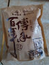 李村脂渣肉條香酥五花豬肉干肉脆哨休閑零食青島非遺小吃零食豬油渣 五花肉條【500g封口袋裝】 曬單實(shí)拍圖
