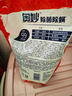 奧妙（OMO）除菌除螨酵素洗衣液3kg袋裝 72小時(shí)長效抑菌 99%除菌除螨 曬單實(shí)拍圖