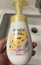 旁氏（POND'S）米粹潤(rùn)澤保濕潔面泡泡160ml 氨基酸洗面奶男女去角質(zhì) 520 曬單實(shí)拍圖
