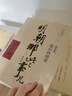 【官方正版】明朝那些事兒全套九冊(cè)無刪減版當(dāng)年明月著中國通史記 曬單實(shí)拍圖