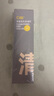 C咖雙管洗面奶80g氨基酸控油潔面乳去黑頭角質(zhì)可卸妝卸防曬男女 曬單實(shí)拍圖
