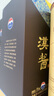 茅臺(tái)（MOUTAI）漢醬酒 醬香型白酒 51度 500ml*1 單瓶裝 曬單實(shí)拍圖