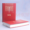 魏晉玄學(xué)史(第二版) 余敦康 博雅英華 曬單實(shí)拍圖