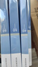 得力（deli）4只組合資料冊(cè)套裝30頁(yè)+40頁(yè)+60頁(yè)*2 小學(xué)試卷文件票據(jù)檔案文件收納冊(cè)  學(xué)生辦公用品大容量27009 曬單實(shí)拍圖