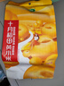 十月稻田 黃小米 1kg 小米粥 五谷雜糧 小黃米 粗糧 早餐粥米 2斤 曬單實拍圖