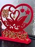 福臨春結婚專(zhuān)用立體喜字桌面擺件男女方婚房客廳臥室布置訂婚禮裝飾用品 佳偶天成 曬單實(shí)拍圖