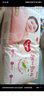 好奇（Huggies）鉑金裝成長(zhǎng)褲XXL74片(15kg以上)小桃褲加加大號(hào)嬰兒尿不濕超薄 曬單實(shí)拍圖