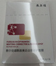 敷爾佳【成毅同款】煙酰胺美白淡斑修護面膜4盒 保濕膚色提亮 七夕禮物 曬單實拍圖