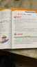 小學(xué)語(yǔ)文同步作文四年級上下冊（全2冊） 名師視頻講解與教材課本同步使用 作文專(zhuān)項訓練理清寫(xiě)作思路 單元作文題詳解好詞好句好段素材積累 閱讀理解強化訓練課外閱讀必讀小學(xué)生作文書(shū)大全 曬單實(shí)拍圖
