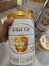 伊利奶粉金領(lǐng)冠育護新國標3段960克 幼兒配方奶粉三段900g加量裝 育護3段960克*6罐 曬單實拍圖
