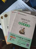 儒林外史+簡(jiǎn)愛 9年級(jí)下冊(cè)閱讀書目套裝共2冊(cè) 人教版 吳敬梓 初三名著閱讀課程化叢書 曬單實(shí)拍圖