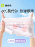 棉奇熊女童內(nèi)褲兒童夏季薄款冰絲短褲莫代爾不夾屁屁4條裝M095-XXXL 曬單實(shí)拍圖