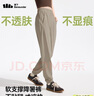 蕉下束腳休閑褲子女士運(yùn)動(dòng)闊腿防曬長(zhǎng)褲冰絲速干春夏25款軟支撐AL845 曬單實(shí)拍圖
